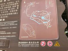 -宝岩生态观光园