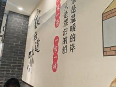 -向民炒鸡老店(金泰华府店)