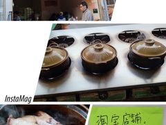 iphone_upload_pic-灌顶姜母鸭(思明南路店)