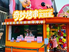 -皇城恒隆广场