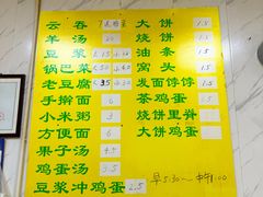 -老天津卫煎饼果子(怀仁里店)