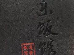 -通乐簋街小龙虾(老店)