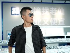 -老仙配镜厂(深圳宝安店)