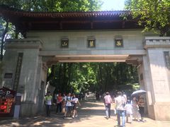 -杨裕兴(岳麓山店)