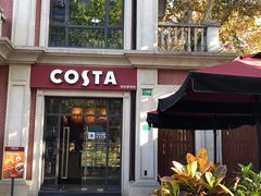 门面-COSTA COFFEE(上海虹口公园店)
