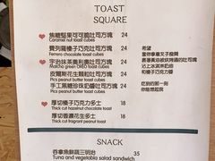 -颐玖 咖啡|甜品