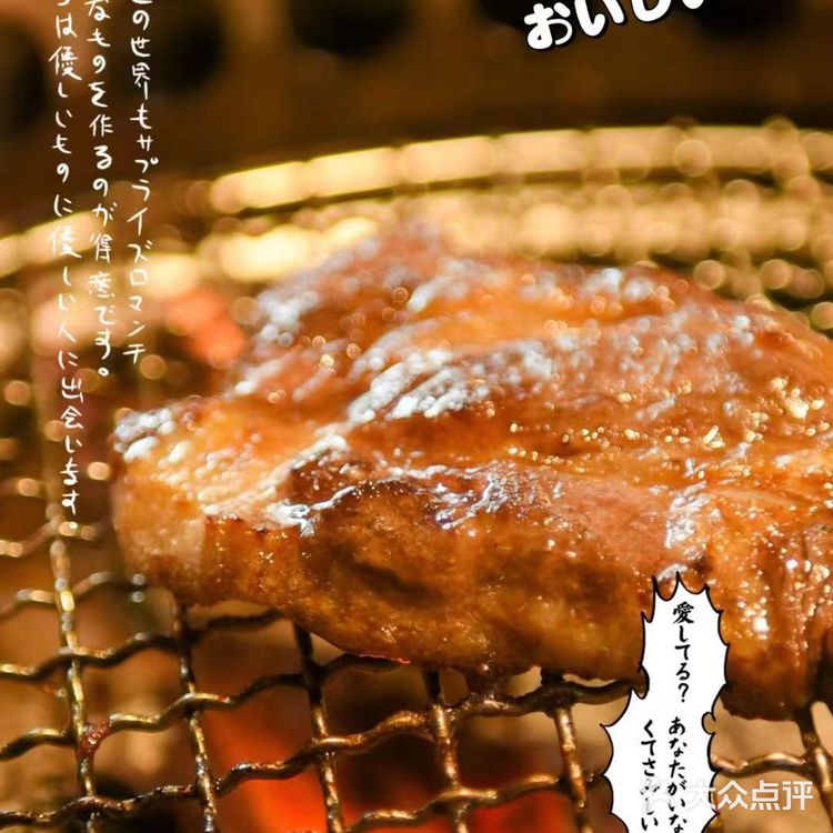 成都超火的高端日式烧肉店,吃一次就上瘾!