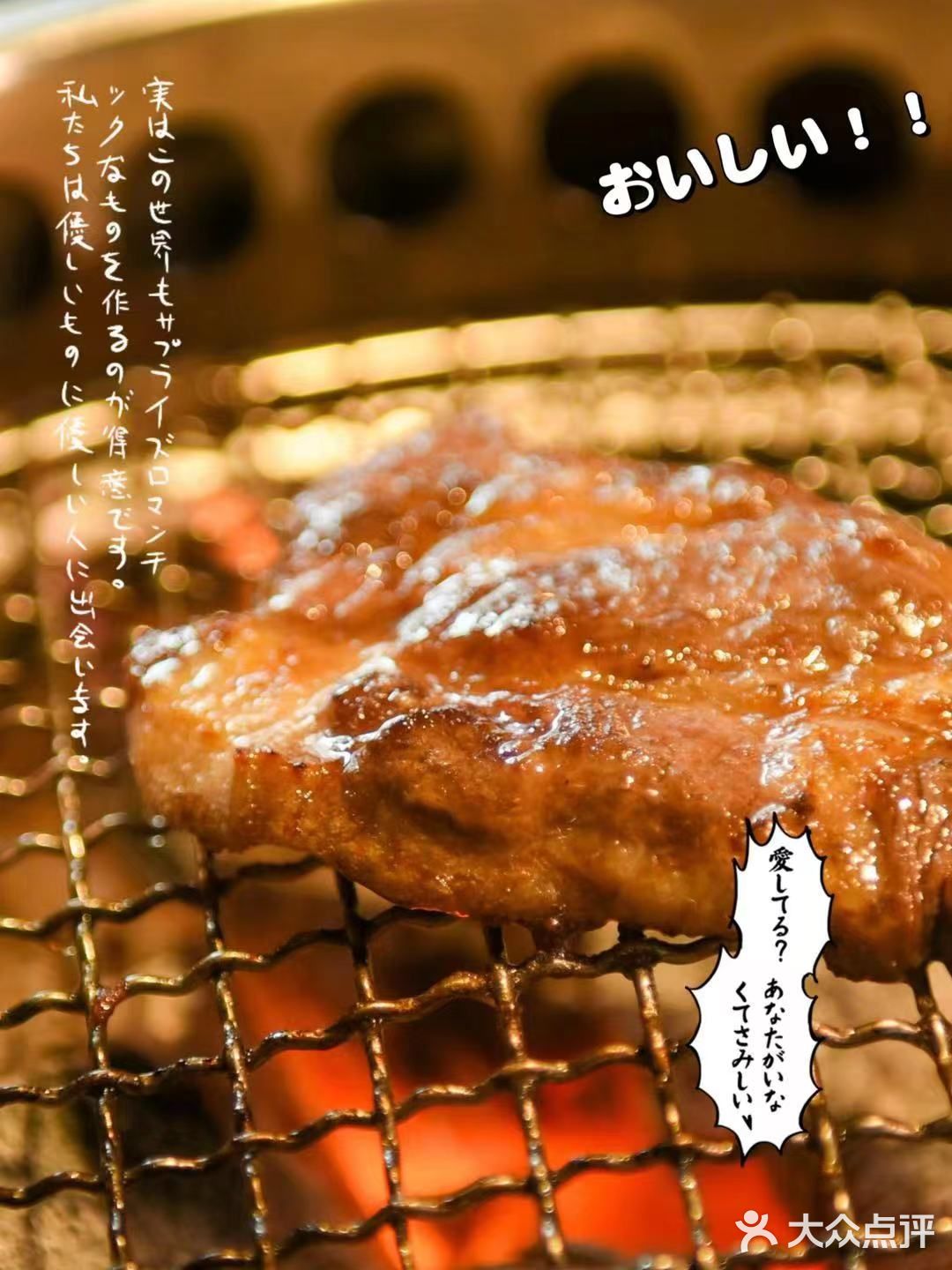 成都超火的高端日式烧肉店，吃一次就上瘾！