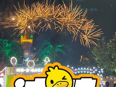 -青岛方特梦幻王国