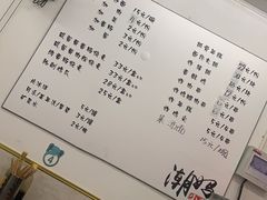 账单-潮妈小食