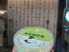 -苏帮袁Sue Cuisine(南开大悦城店)