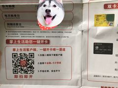 -招商银行(北京青年路支行)