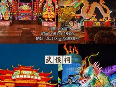 -成都欢乐谷