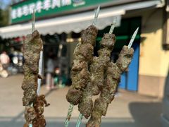 -景泰马记电烤串(景泰店)