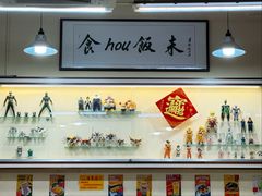 -華歡冰室-WahFoon(吉大店)