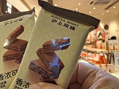 -沪上阿姨·臻选茶饮(上海环球港店)