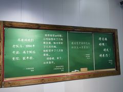 -得意楼蒸菜馆