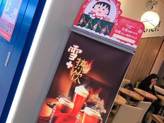 -DQ·蛋糕·冰淇淋(新佳丽店)