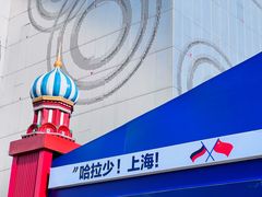 -万达广场(松江店)