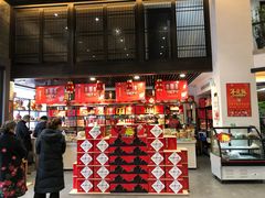 门面-令氏家外家岐山面(火炬路店)