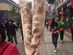 -王府井步行街