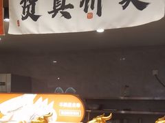 -火叮叮自助烤肉·现切牛肉(茂业店)