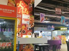 -盒马鲜生(大成店)