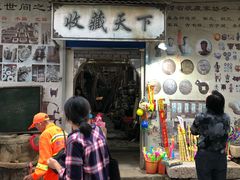 -韩城古城