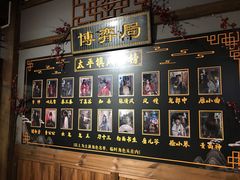 -MAX伯爵沉浸式超级游戏体验馆·实景桌游·剧本杀(小时代店)