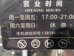 -潮妈小食