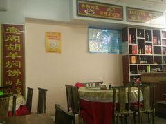 -壹阁胡羊焖饼(敦煌夜市店)