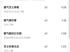 -奈雪的茶(金鹰广场店)