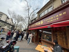 -文武王氏烧饼·无矾油条(西溪路店)