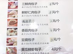 -张包铺(道外店)