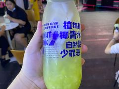 -蔻蔻椰·鲜萃椰子水(COCO Park店)