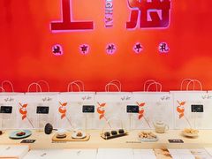 -阮大兴糕团(日月光中心店)