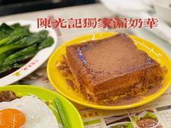 -澳门陈光记烧味饭店(万象城店)