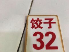 -南宁市连升风味小吃店