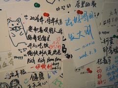 -春风十里咖啡馆