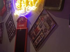 门面-超级神炭烤肉夜食(芥园西道店)