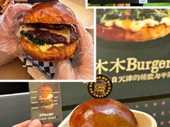 -万达广场(北京槐房店)