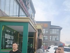 -开饭群岛