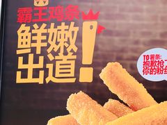 -汉堡王(EAC欧美中心店)