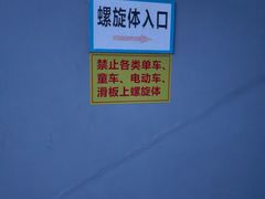-梅溪湖城市岛