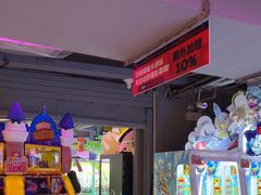 -阿尔法Game Station(中山路店)