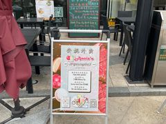 -安妮意大利餐厅(世贸天阶店)