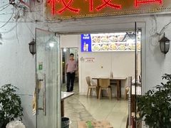 -夜夜香特色板筋盖饭