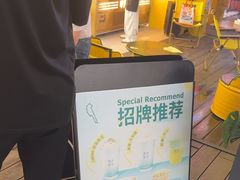 -唐沫茶兮(仓山万达金街店)