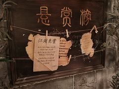 -屋有岛沉浸游戏旗舰店(中山公园店)