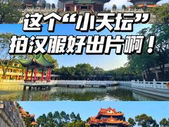 -广东圆玄道观